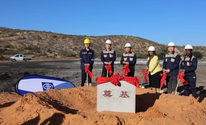 中礦資源集團(tuán)董事長(zhǎng)王平衛(wèi)赴納米比亞楚梅布冶煉廠調(diào)研指導(dǎo)并出席二期多金屬回收項(xiàng)目開(kāi)工儀式
